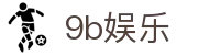 9b娱乐_9b娱乐官网_【视讯彩票平台】